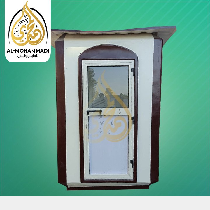 كشك تذاكر ومعلومات