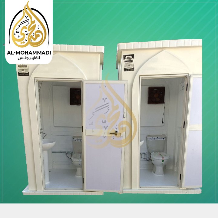 كابينة حمام متنقلة